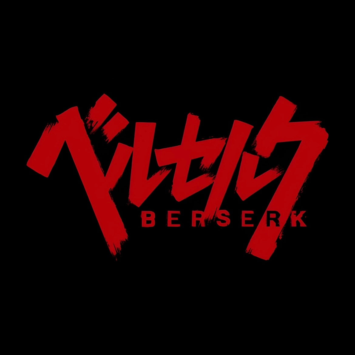 BERSERK