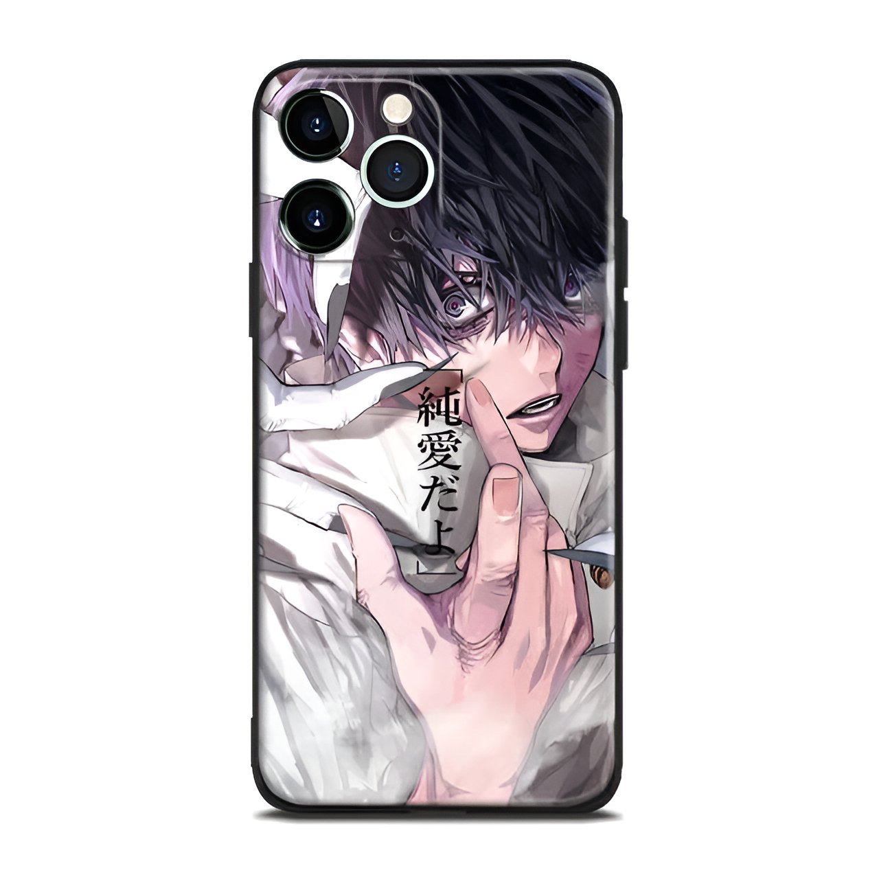 Handyhülle für iPhone - Yuta Edition - mehr Cover innen